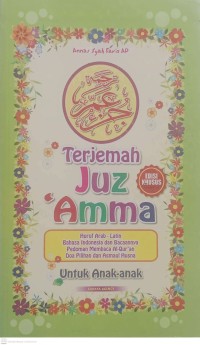 Image of Terjemahan Juz Amma